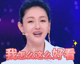 黑色 44岁大S近照美翻！瘦身后被小S夸少女，裹大衣穿皮靴小腿超细