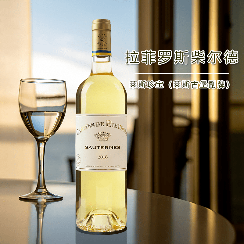 进行|苏玳贵腐甜白，这样的液体黄金谁不爱呢！