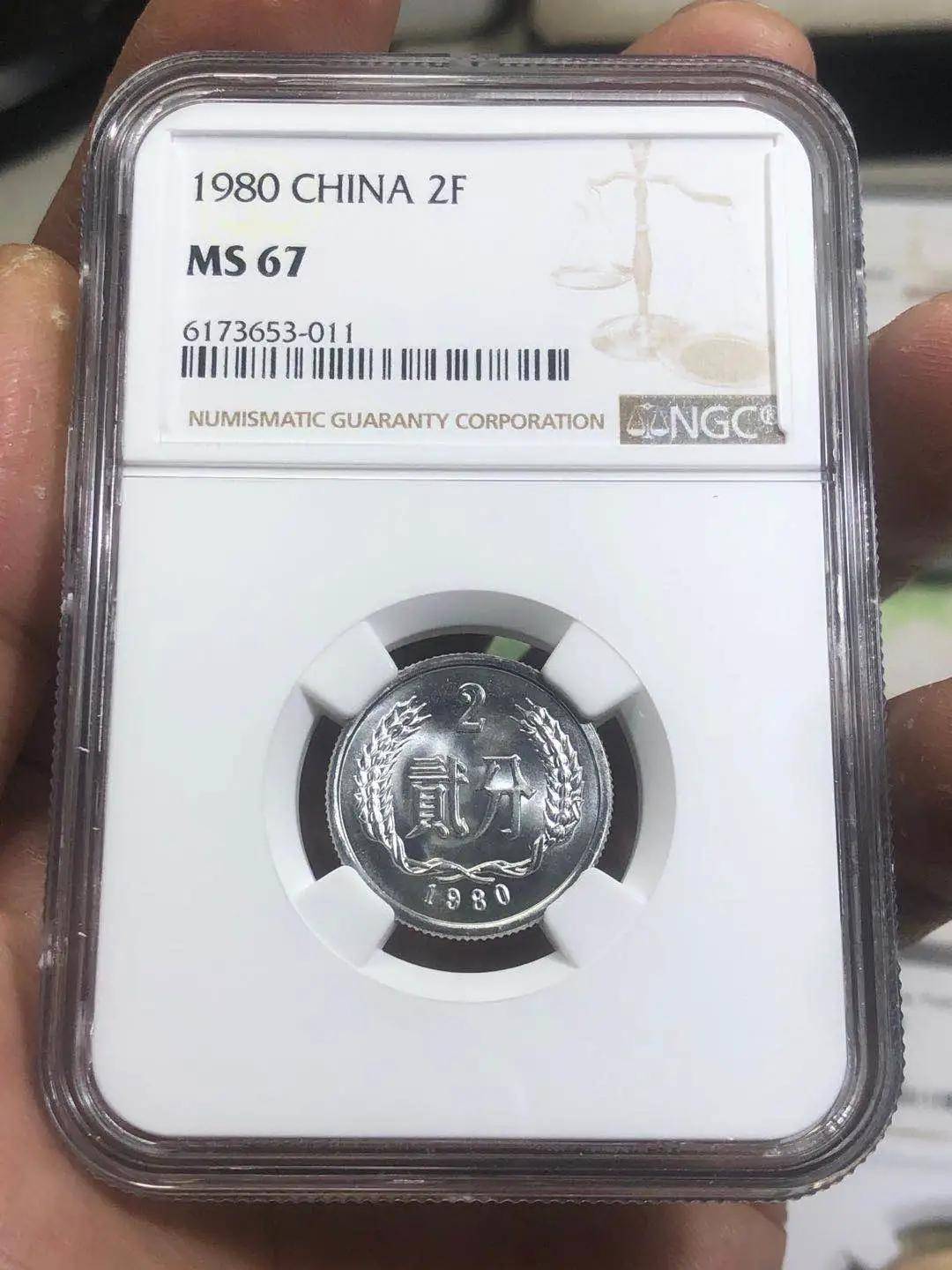 钱币值钱排行_2分硬币这个年份最值钱,涨了7万多倍,国内极为少见