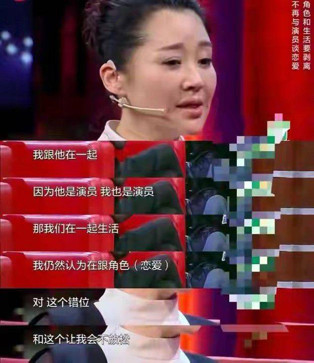 原创大飒蜜许晴不婚不育难道只因为刘波真相没你想得那么简单