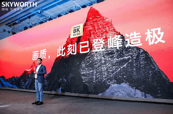 打破视觉边界！尼康创维最强8K CP震撼超乎想象！