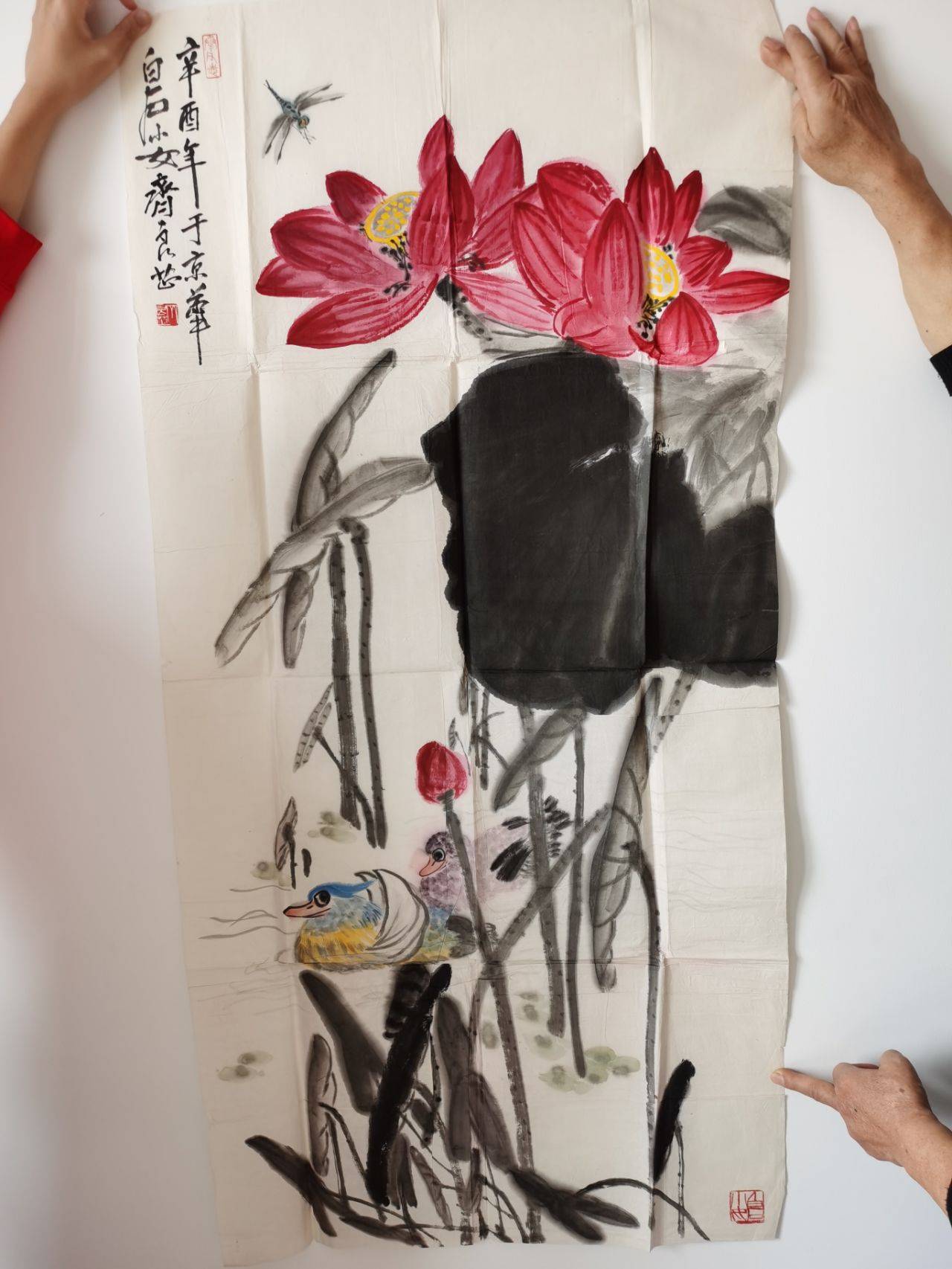 白石山堂主人-少白汤发周分享:自藏师父齐白石小女-齐良芷作品《荷花