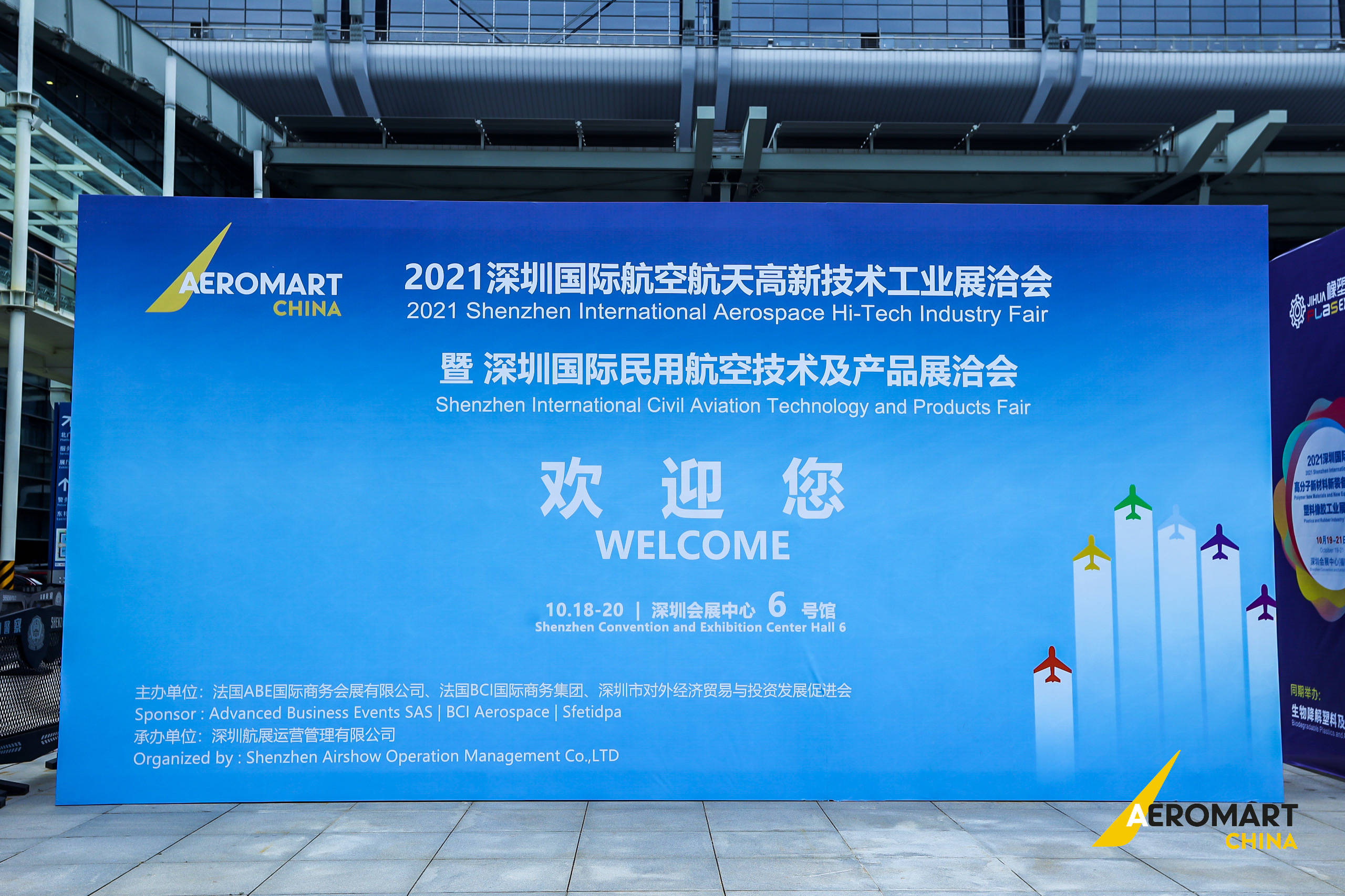 消息资讯国内知名展会拍摄集锦 | UPHOTO优拍云摄影出品