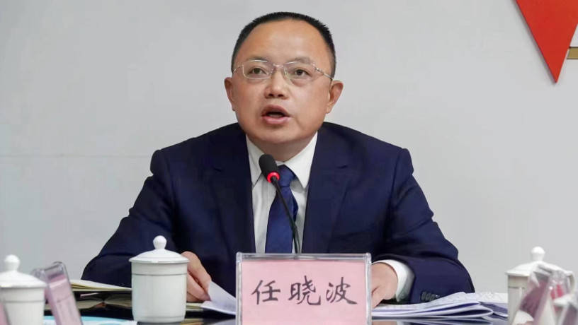 古蔺县委书记任晓波:坚决扛起做强泸州"南翼"发展核心支撑的历史使命