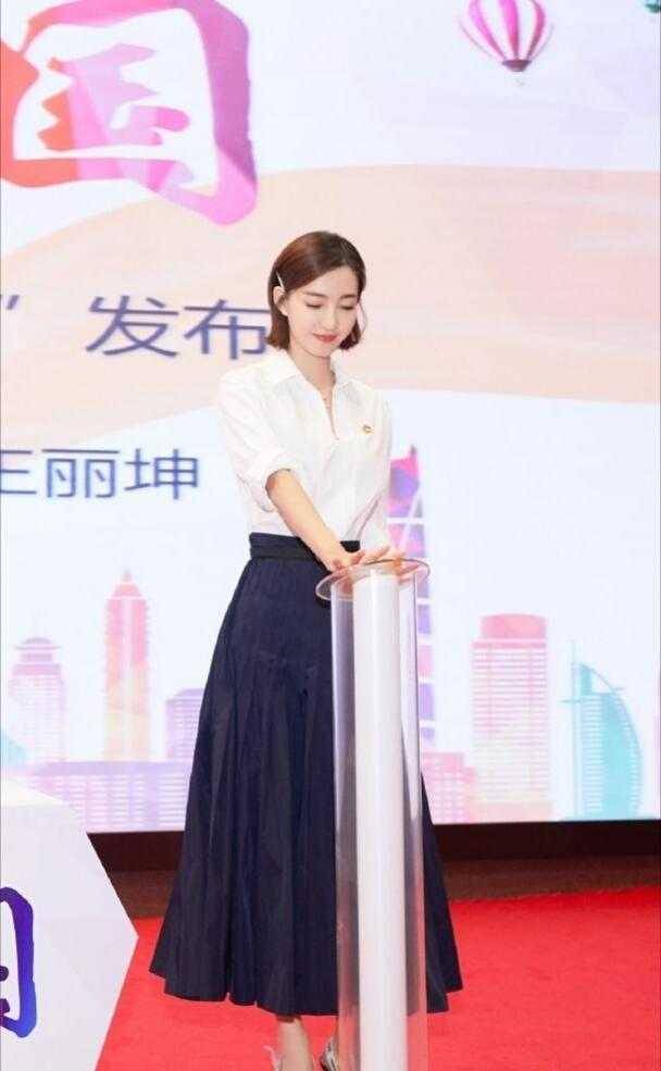 高跟鞋 王丽坤不愧是素颜女神，简单的衬衫配半身裙也能穿出高级感，真美