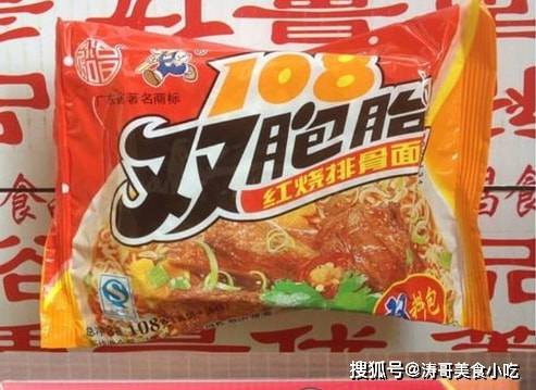 原创还记得陪伴你童年最好吃的方便面吗盘点经典10款如今很难买到