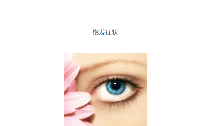 严重|卢老健康课堂:发现睁眼困难、眼睑下垂谨慎—眼肌型重症肌无力！