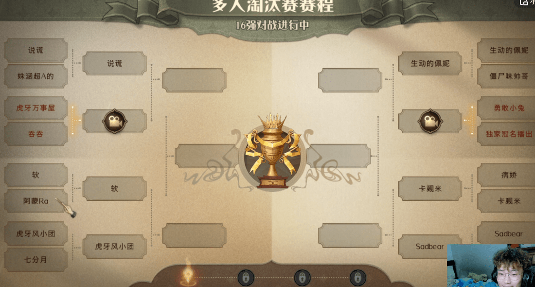 哈利波特|哈利波特手游：虎牙风小团分享单排卡组，斯内普飞来咒，克制多比