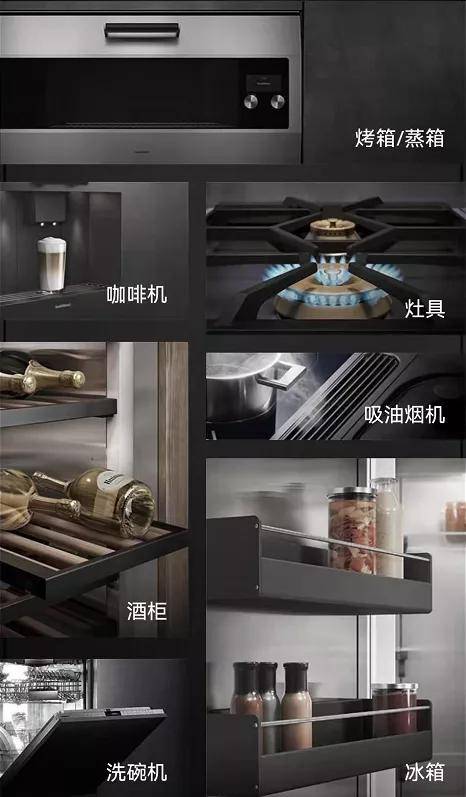 设计Gaggenau嘉格纳 | 拥有手工制造的顶级厨电是什么体验？