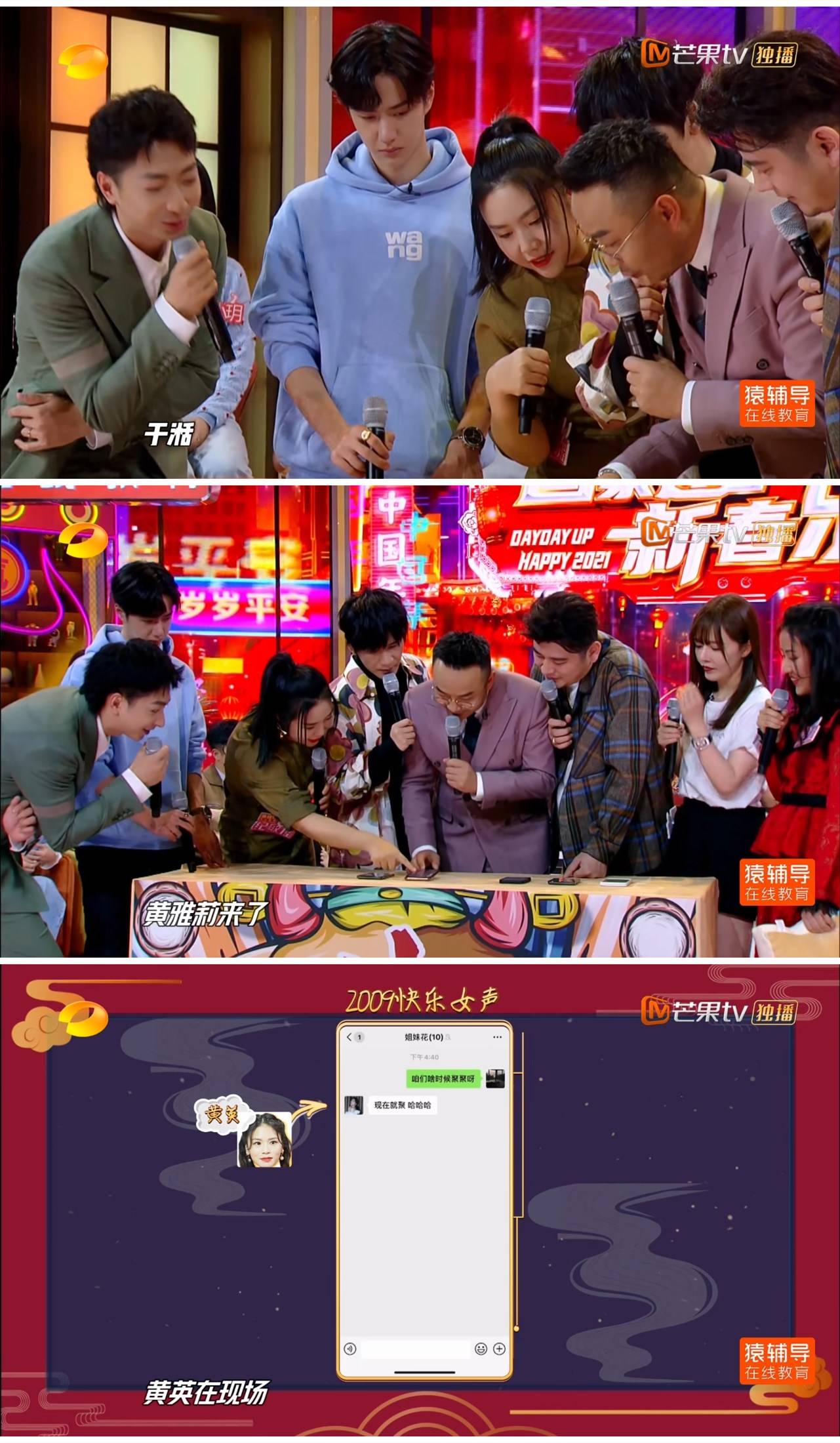 快男|太讽刺!过气的快男超女想聚会没人理,汪涵一发声很快就得到响应