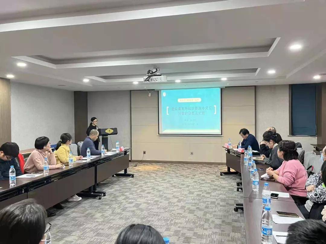 第一医院|【学术交流】重症康复沙龙