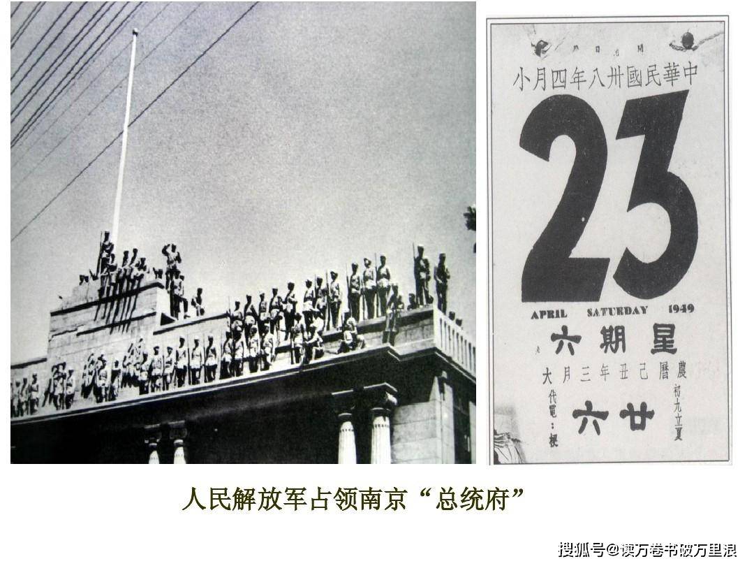 老蒋连首都南京都放弃为何要死守上海6个月美国方面忽悠的