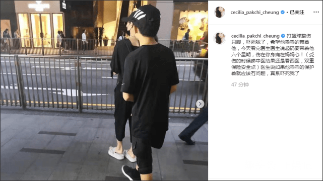 大儿子因为打篮球而膝盖受伤张柏芝很担心带儿子中西医都看了 Lucas 全网搜