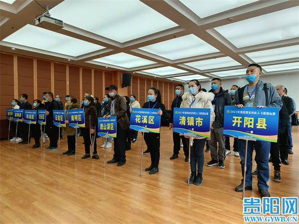 项目|2021年贵阳贵安残疾人飞镖锦标赛开赛