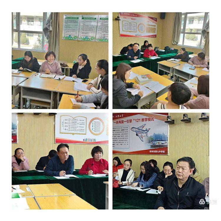 忻州七中老师照片图片