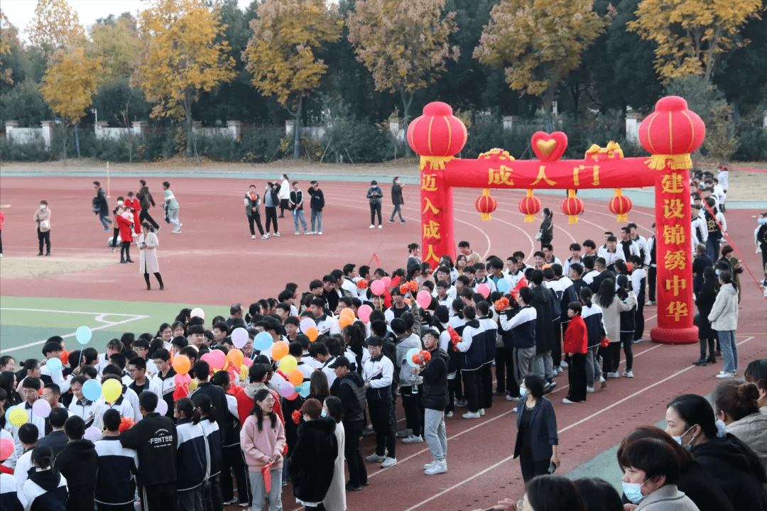 阜阳市第一中学校服图片