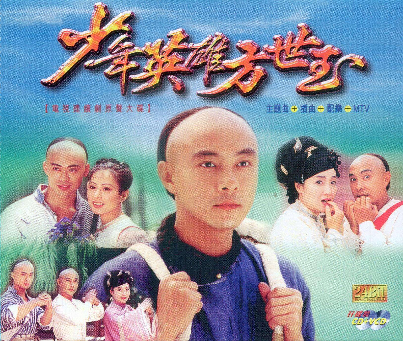 治愈|《追光吧！》，是张卫健、吴镇宇们给自己的一次“去油治愈”之旅