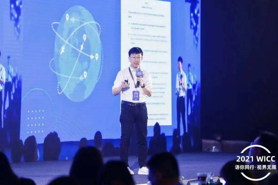 WICC 花城登场，揭秘时代变局下通信服务新形态