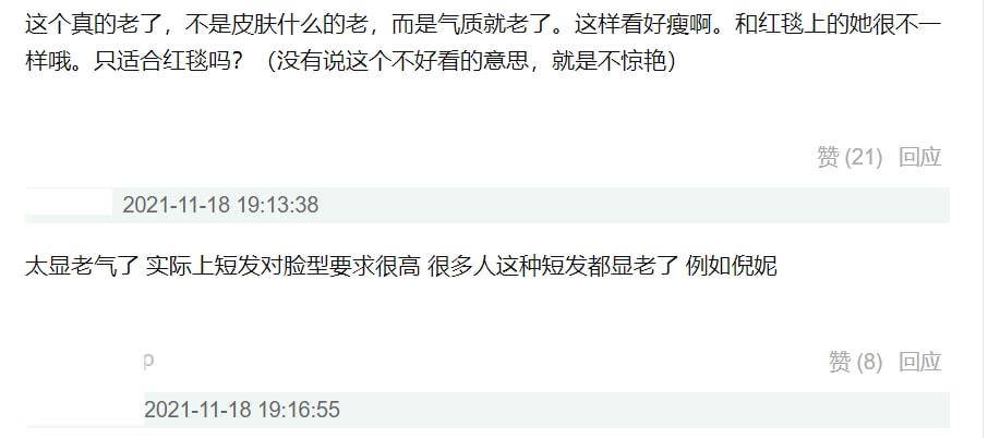 服装 85花盛典同台争艳！杨幂接连换三套服装，刘诗诗、唐嫣紧随其后