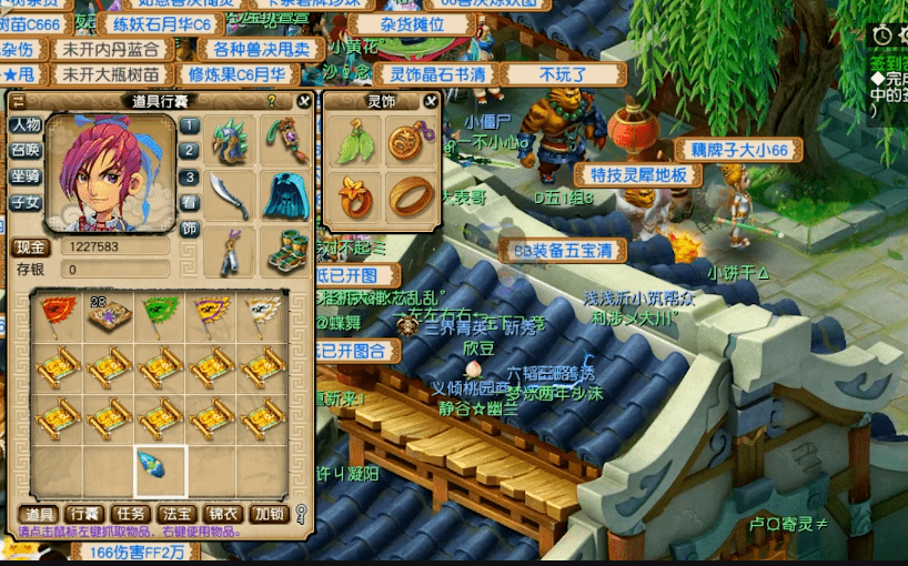 梦幻西游:高级藏宝图10连挖,最后挖到一本高法波,转亏为盈!_内丹