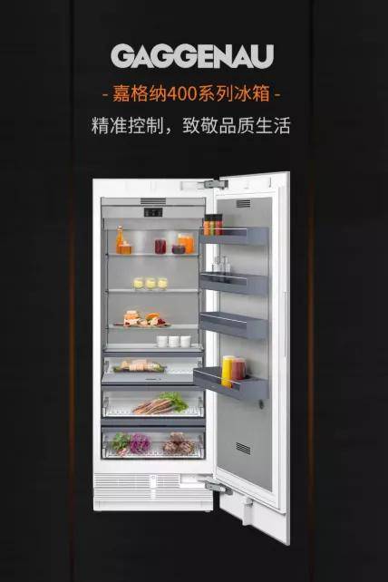 设计Gaggenau嘉格纳 | 拥有手工制造的顶级厨电是什么体验？