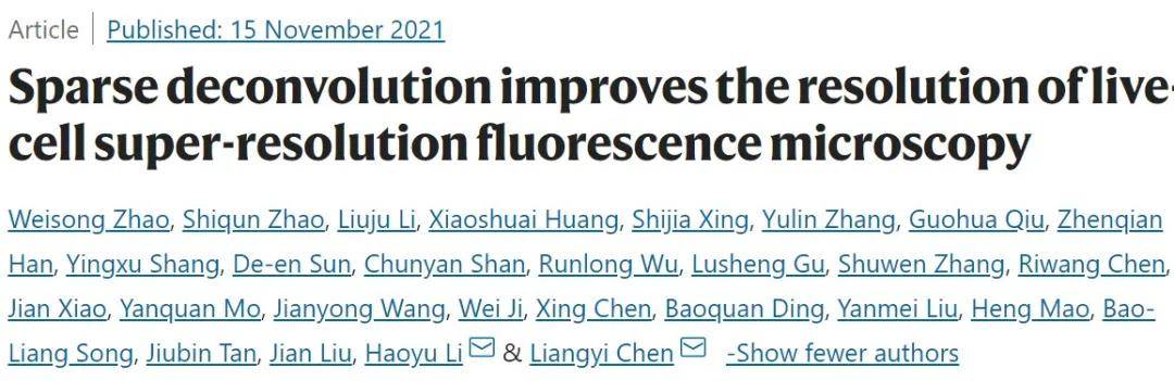 哈工大海归教授联合开发新型超分辨结构光显微镜技术，适用于活细胞成像
