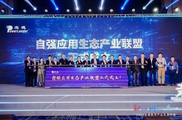 计算驱动发展，生态成就未来