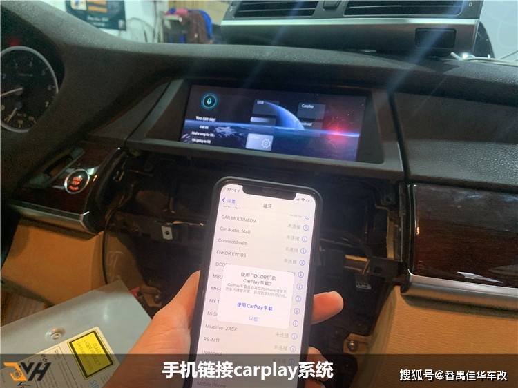 宝马如何开通carplay广州宝马x6原厂升级无线carplay系统