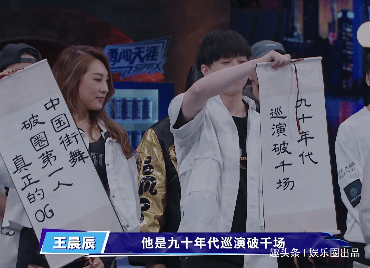 身份|王嘉尔猜神秘人身份引热议，是演戏还是本能，张艺兴早已给出答案