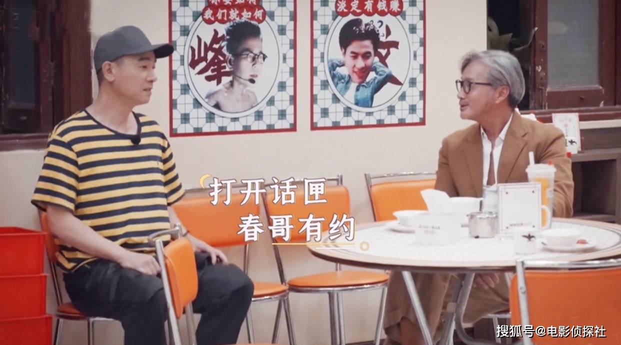 套餐|《大湾仔的夜》被嘲太儿戏，开业当天接待10位客人，每人收费188