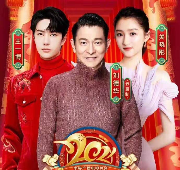 官宣|王一博新电影《无名》官宣！首次搭档梁朝伟合作，演员阵容令人期待