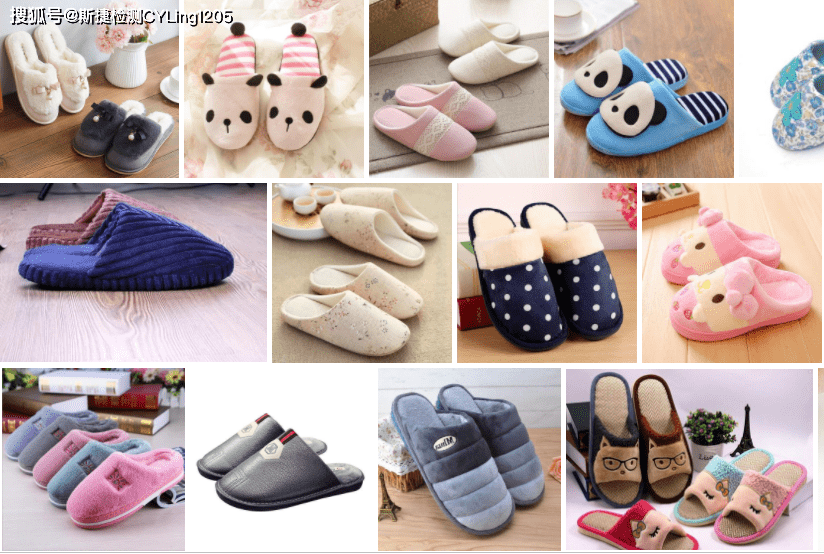 要求 棉拖鞋第三方质检报告申请办理流程