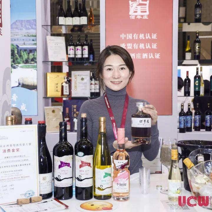 葡萄|ProWine 2021 | 新疆四大葡萄酒产区，首次集体“出海”开拓新“疆”域