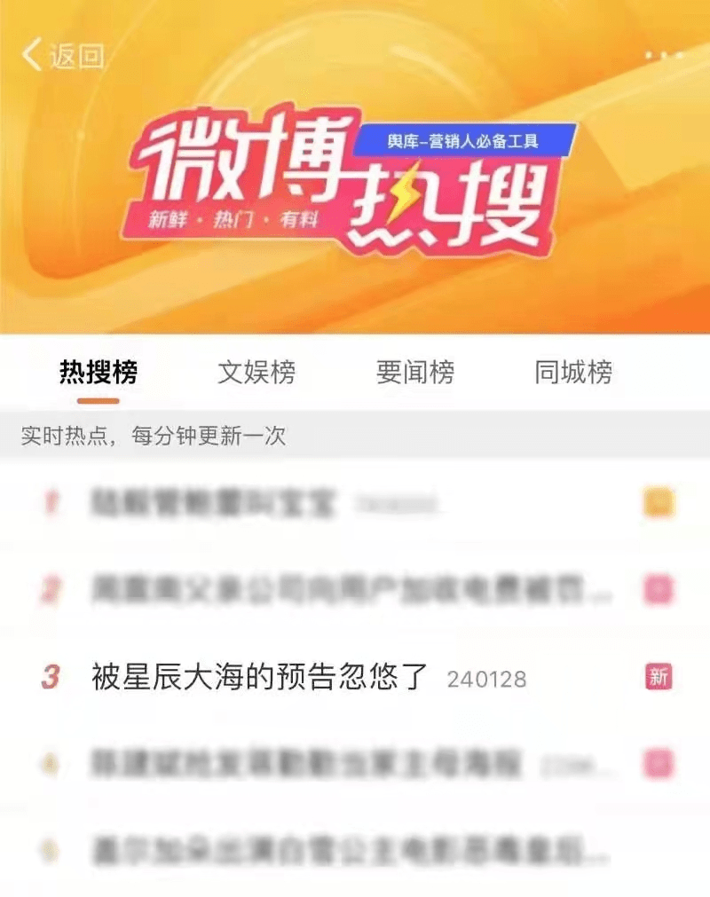 时代|优酷剧王《星辰大海》的「破圈36计」