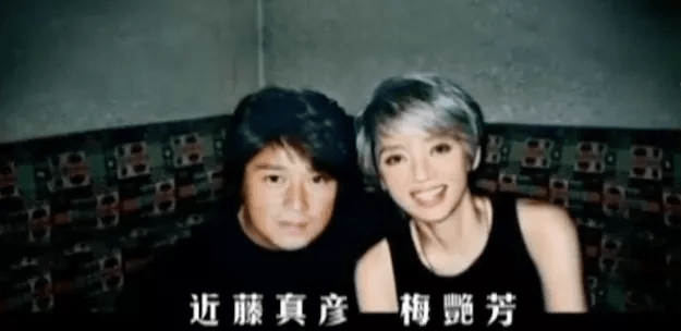 因为|18年后梅艳芳再登热搜刷屏，为何我们仍对她念念不忘？