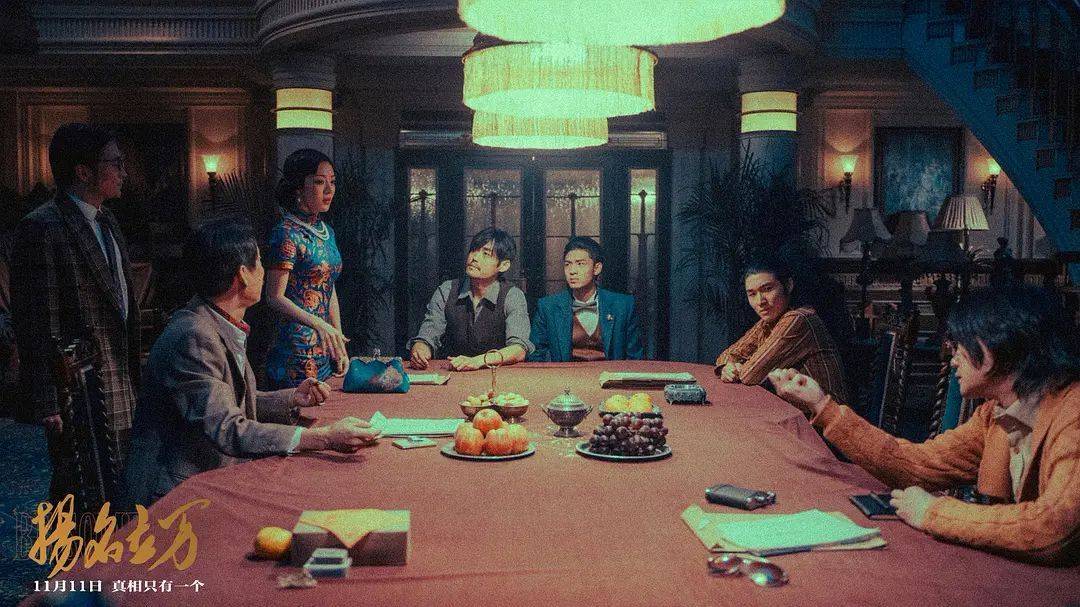 电影|冲着好口碑去看了《扬名立万》，看完多少有些失望