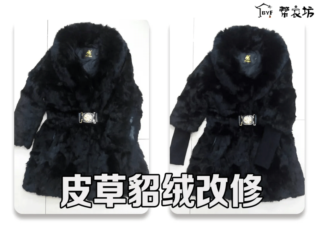 狐狸 关注度最高 | 皮草貂绒可不可以改？