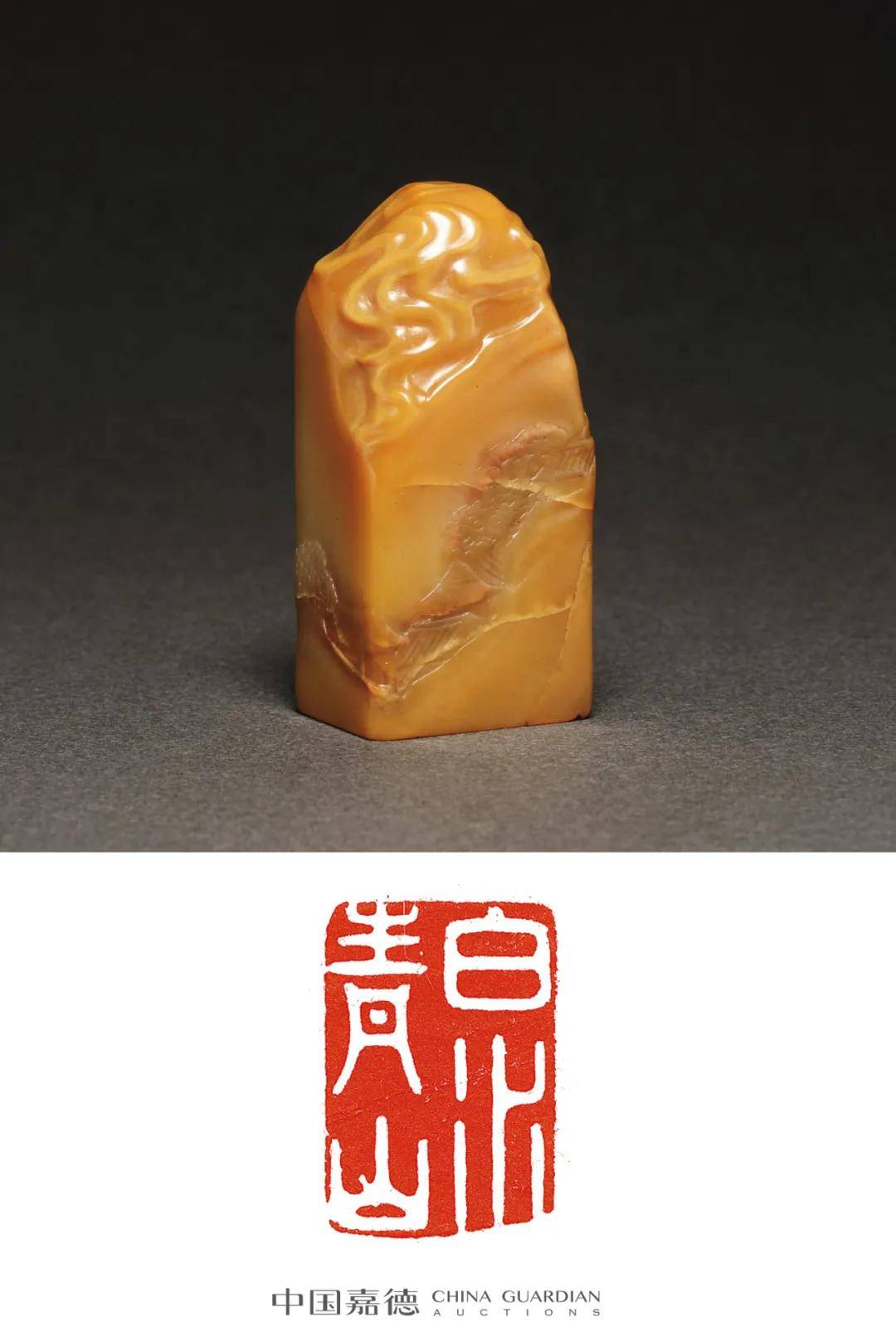 印石之王—田黄：中国嘉德2021秋拍_黄石