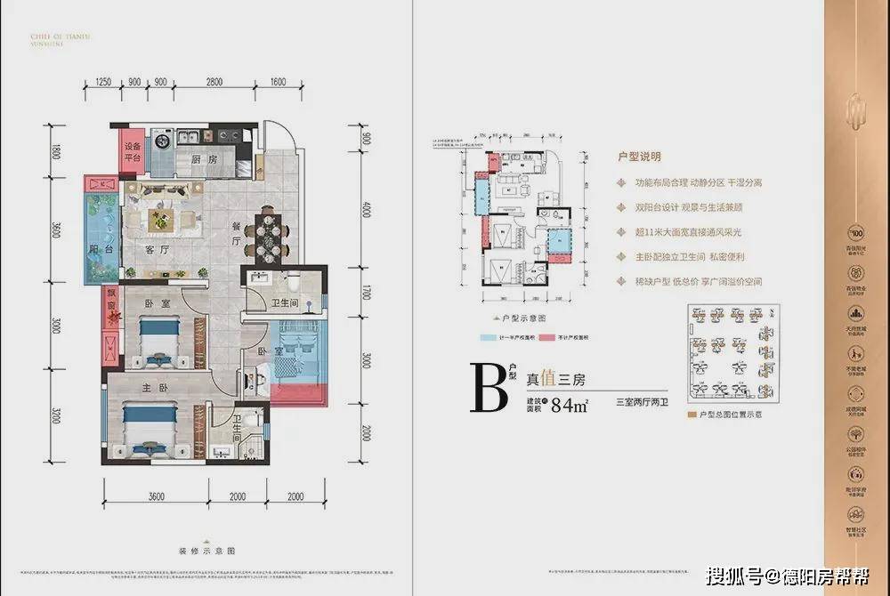 大地|“销冠”的本事！从孝感到城西，逆势向上的200套业绩