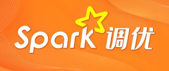 领导|驴行千里不洗沙尘，尚硅谷Spark性能调优教程发布