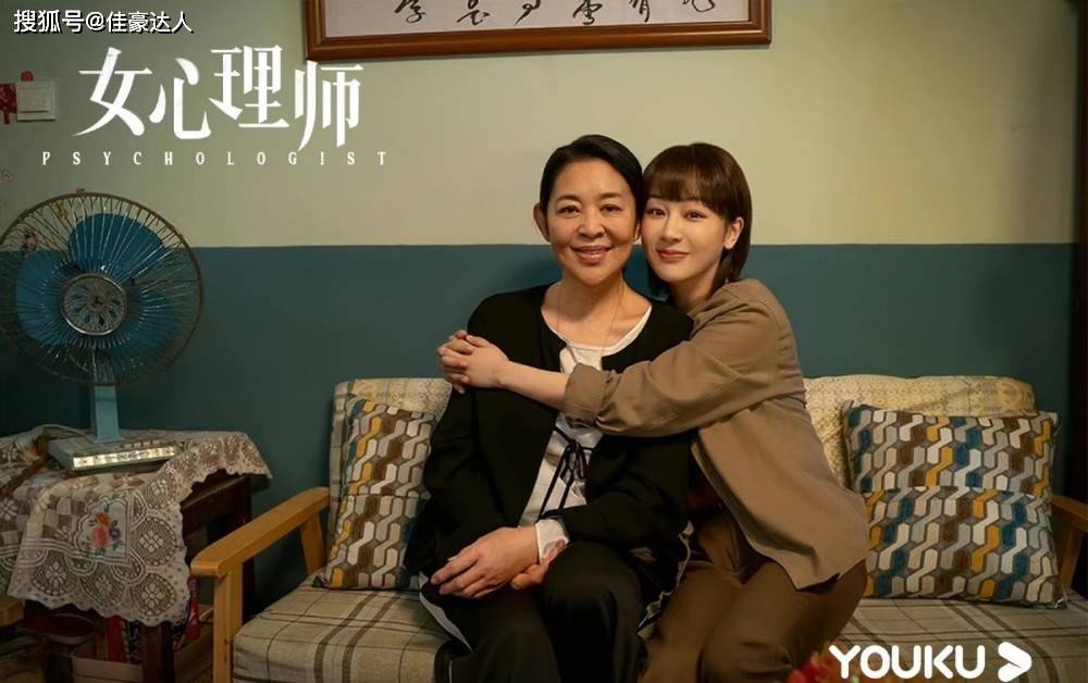 职场 杨紫新剧 预告首 曝光！穿衣风格变样和倪萍演母女，看点太多要爆火