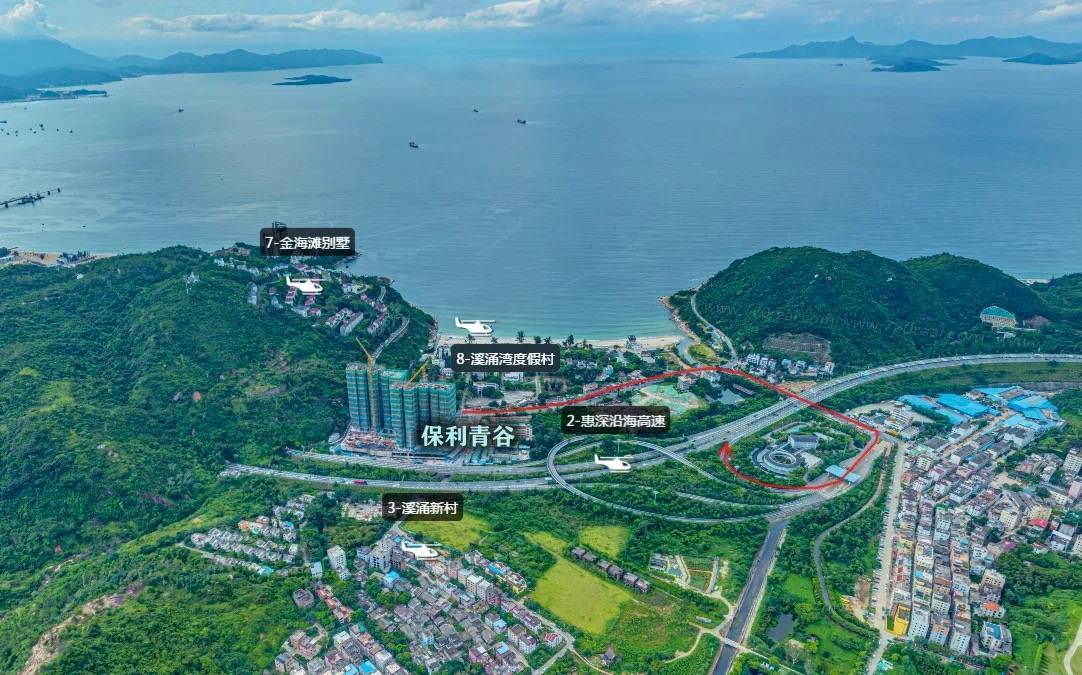 深圳海景房新楼盘大鹏【保利青谷】为什么都说好?最新图文解析来了!