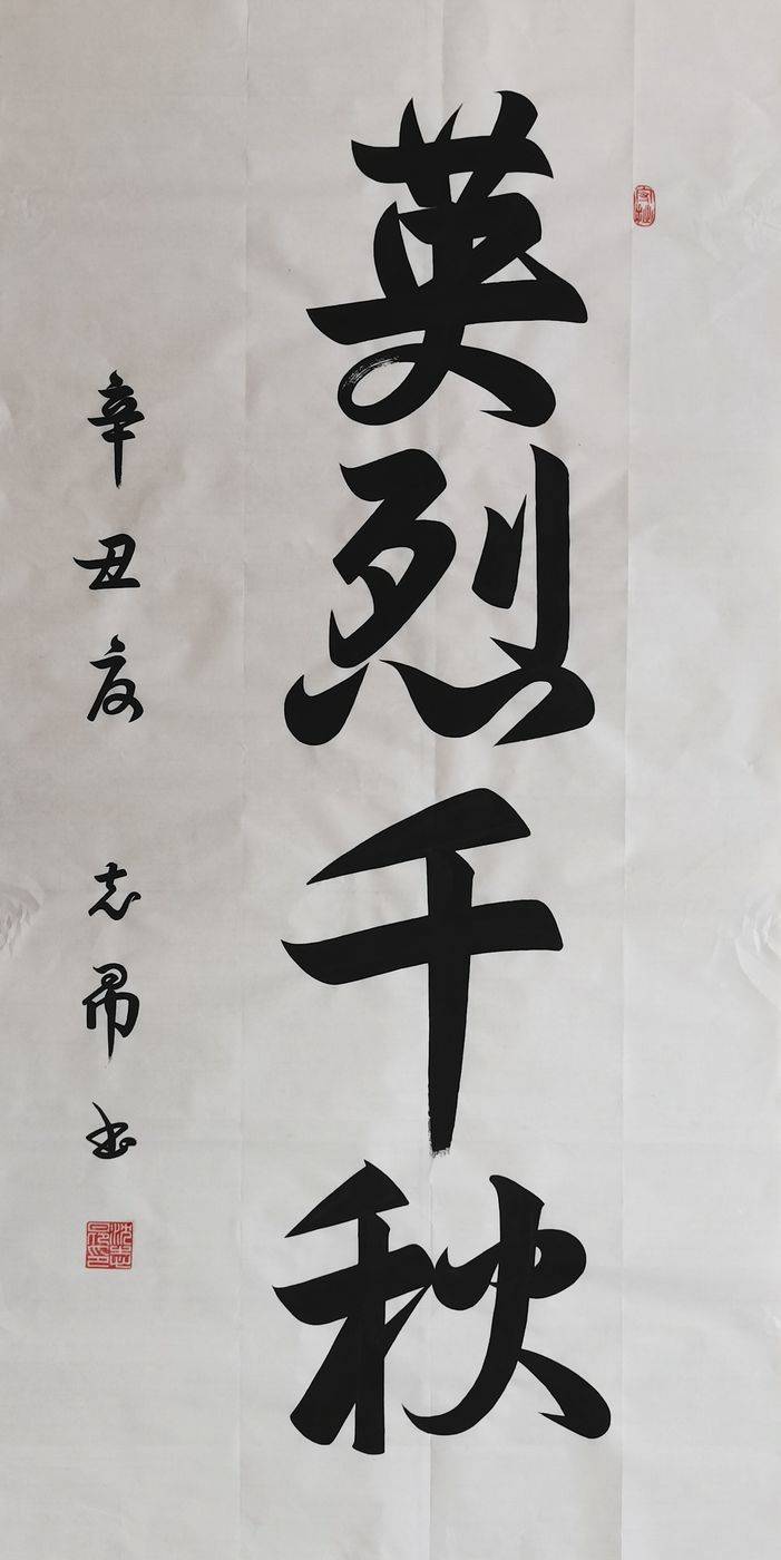 妙的草书字画 f31fbc95a359472eb6a5c97ccd8a7157.jpeg