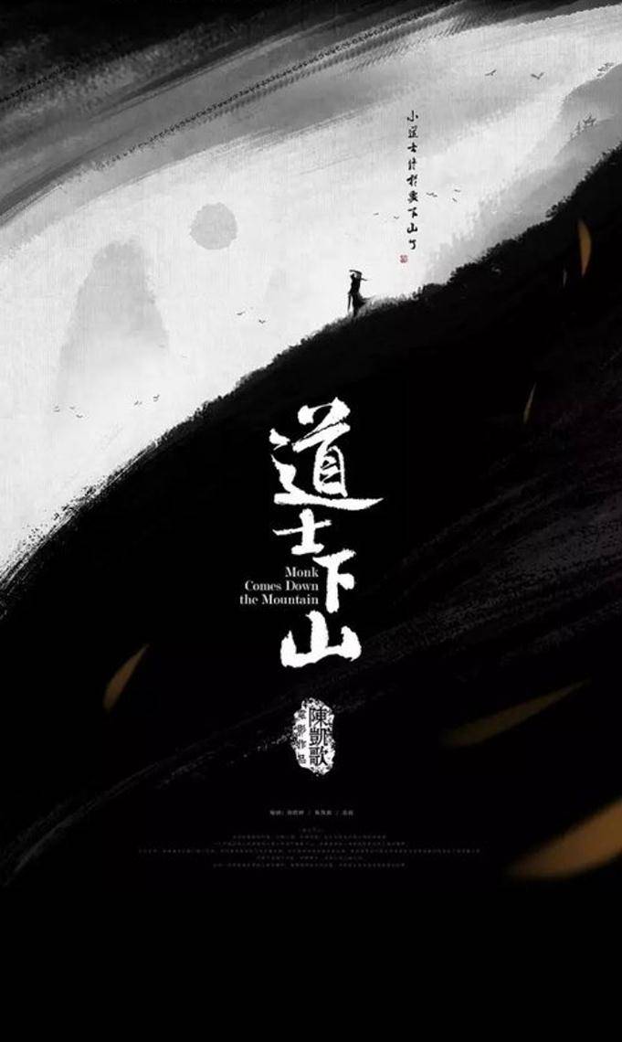 黄海|金鸡奖的崛起之路，网友们替海报操碎了心，他是呼声最高的设计者