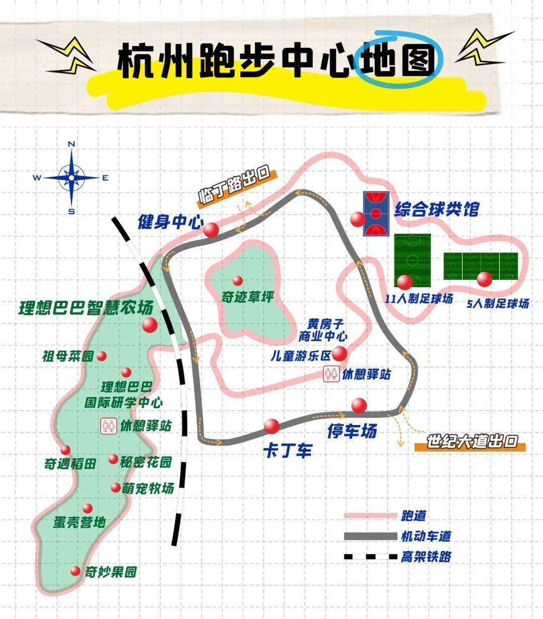 临平公园线路图图片