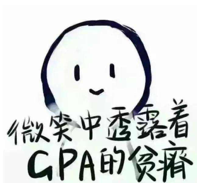 经历|GPA3.0，我照样转专业去了港中文