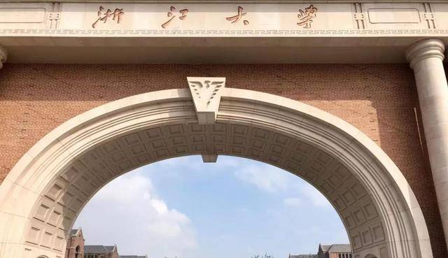 全国名校排行榜_新一线城市大学排名重新洗牌,南大第三,浙大“实至名归”