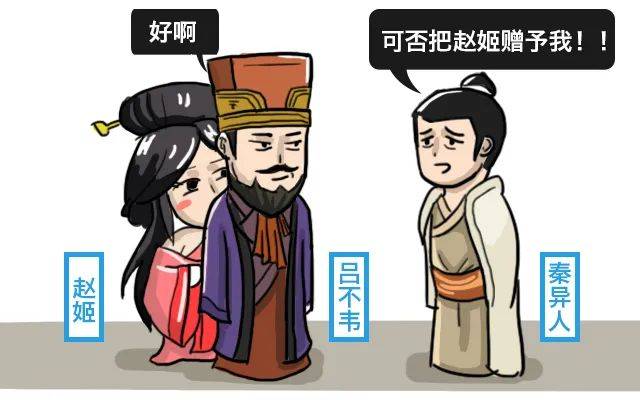 厚重河南吕不韦杂家代表