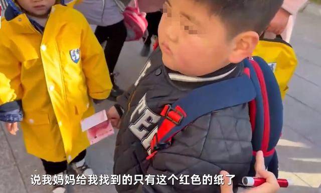 事情|安徽：幼儿园布置作业，让孩子带红纸剪纸，小男孩竟带来百元大钞