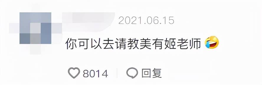 投影抖音第一挡脸美女吸粉700w，全靠360度无死角照骗技术？